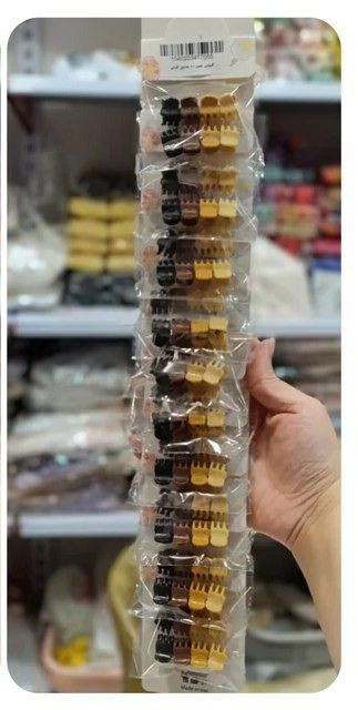 کلیپس بیبی
