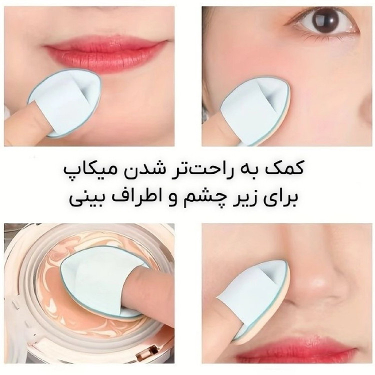پد انگشتی کانسیلر
